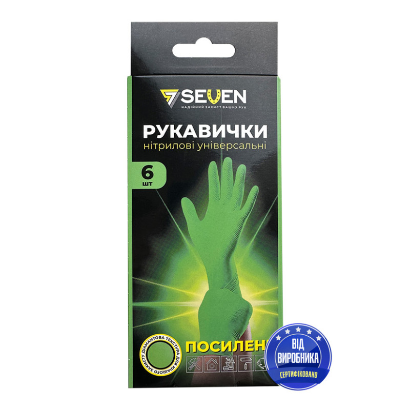 Рукавички захисні SEVEN нітрилові зелені посилені XL (уп. 3 пари)