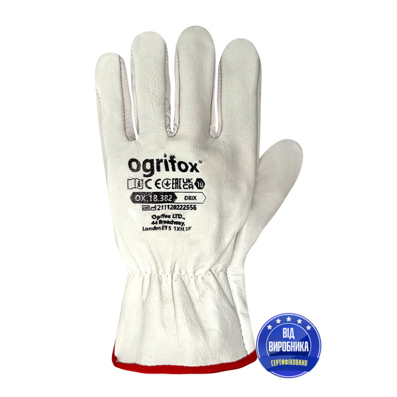 Рукавички робочі шкіряні Ogrifox DRIX, р.10