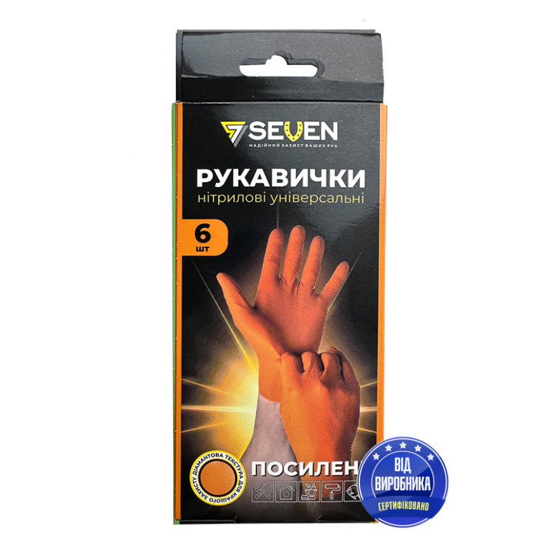 Рукавички захисні SEVEN нітрилові помаранчеві посилені L (уп. 3 пари)