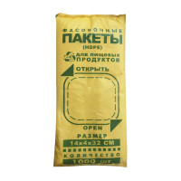 Пакет фасувальний 14*32 (600шт) 92008