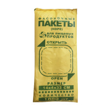 Пакет фасувальний 14*32 (600шт)