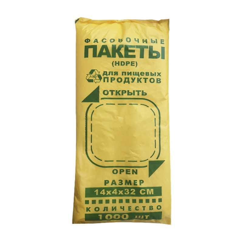 Пакет фасувальний 14*32 (600шт)