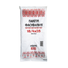 Пакет фасувальний 18*35 (600 шт.)