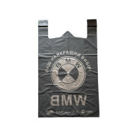Пакет "BMW" большой 40*56 (100шт) 21002