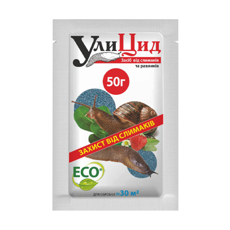 УліЦид 50г від слимаків ЕКО 91630
