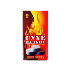 Сухий спирт 8 таблеток