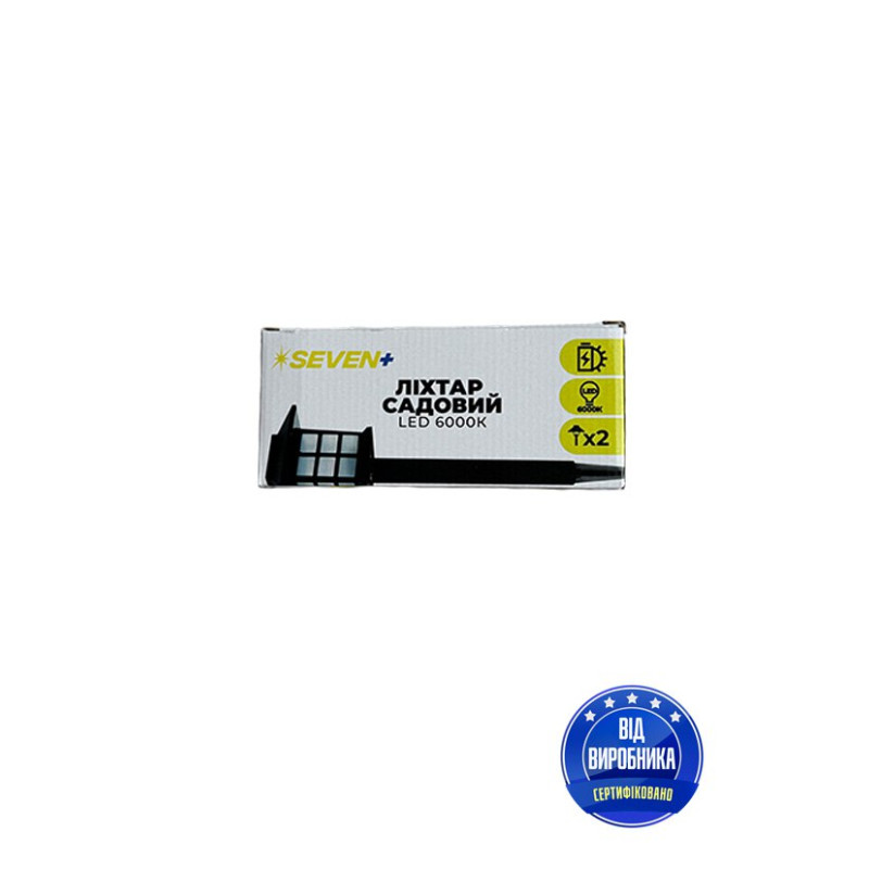 Ліхтар садовий LED 6000K на сонячній панелі