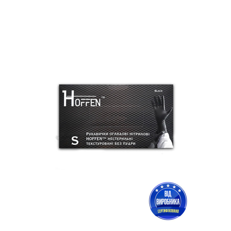 Рукавички оглядові нітрилові HOFFEN чорні  р.S (уп.50 пар) 