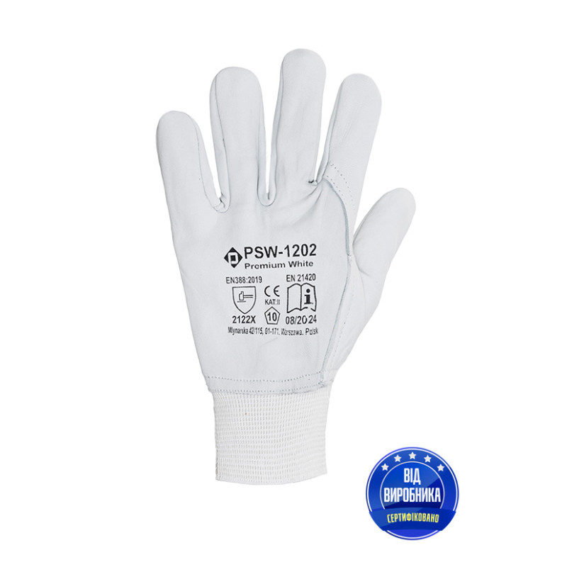 Рукавички робочі шкіряні Driver PSW-1202 Premium White з еластичним манжетом, р.10