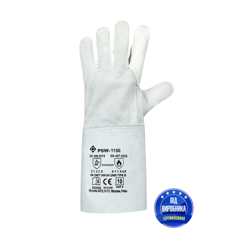 Рукавички шкіряні зі спилковими крагами PSW-1150 Stronger, р.10